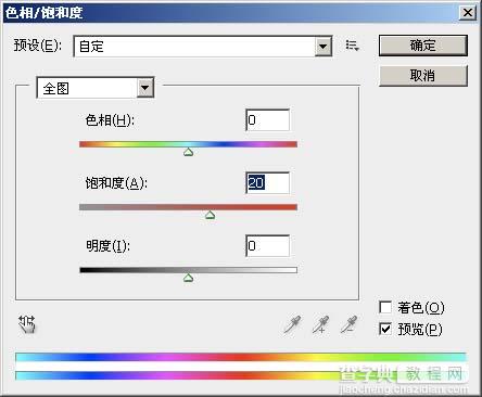 Photoshop调出照片淡黄色怀旧效果3