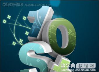 AI与PS结合制作超酷的花纹3D字效果19