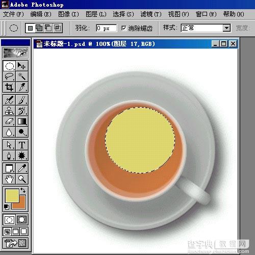 Photoshop制作三种盛满饮料的杯子21