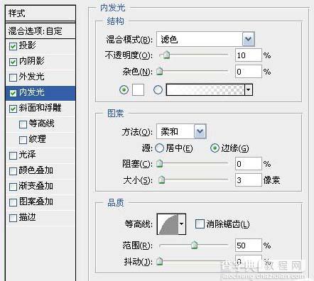 PS鼠绘逼真的樱桃15