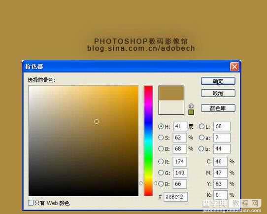 Photoshop制作复古效果的墙壁文字2