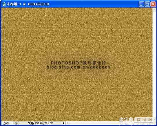 Photoshop制作复古效果的墙壁文字8