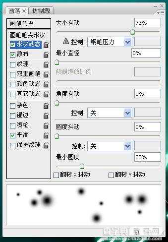 Photoshop制作超炫的发光环绕文字16