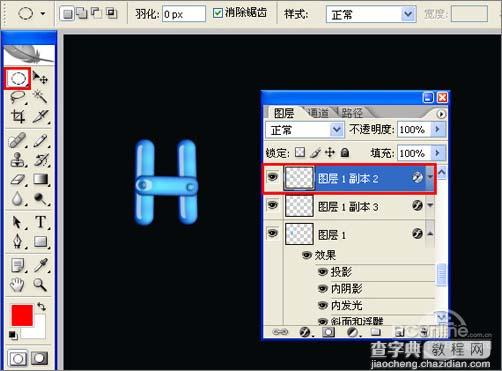 Photoshop制作合成的彩色水晶字13