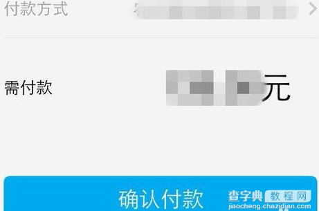 小红书app怎么买东西？6