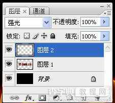 Photoshop制作火焰燃烧文字效果10