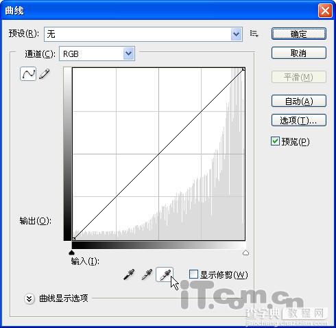 Photoshop偏色照片校正方法6