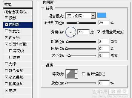 利用图层样式快速制作半透明的冰雕字7