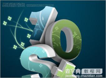 AI与PS结合制作超酷的花纹3D字效果16