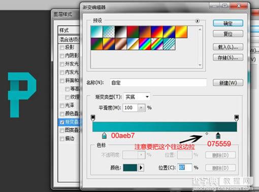 Photoshop制作非常逼真的折叠字效果8