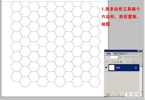 用PS制作一个真实的足球1