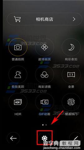 OPPO R7plus拍照声音怎么关闭1