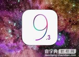 ios9.3卸载iphone预装应用代码1