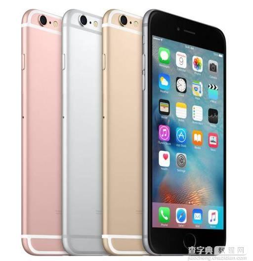 iphone6s电池量不更新如何解决？1