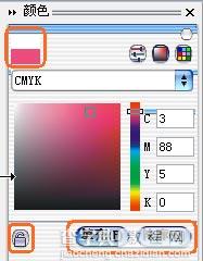 CorelDRAW填色技巧6