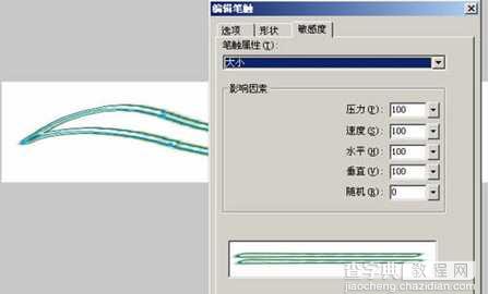 Fireworks笔触设置面板详解24