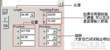 体验FreeHand MX的3D图形功能4