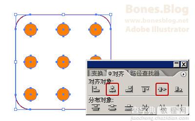 用Illustrator CS绘制精致立体骰子12