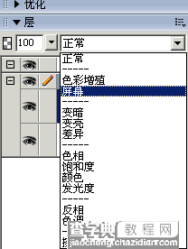 用Fireworks调整人像照片色调2