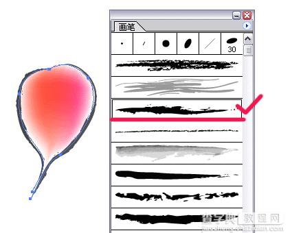 Illustrator绘制水彩效果萝卜6