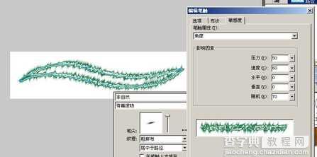 Fireworks的描边研究30