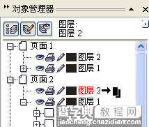 Excel表格导入Coreldraw的方法和技巧9