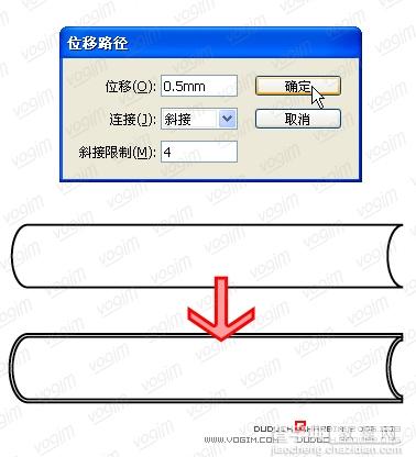 Illustrator绘制一本书9