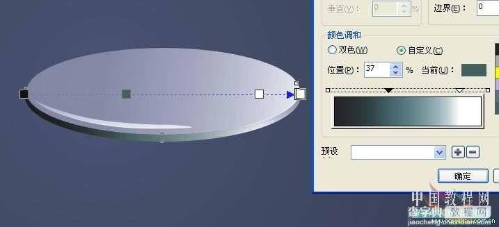 CorelDRAW X4绘制逼真的质感玻璃杯6