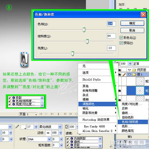 Firewoks打造液态金属字10