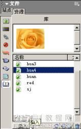 Dreamweaver中如何使用库项目6