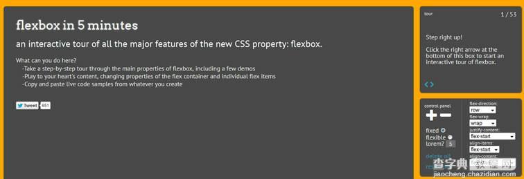 2015年开源资料合集2： CSS 工具、框架、库1