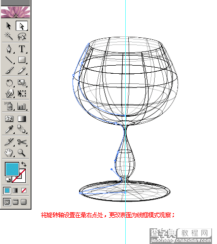 Illustrator 3D功能打造一只酒杯4