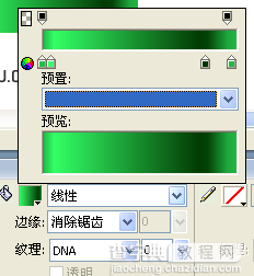 Fireworks绘制水杯图标3