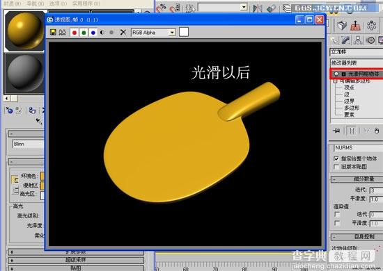 3Dmax制作乒乓球和球拍6