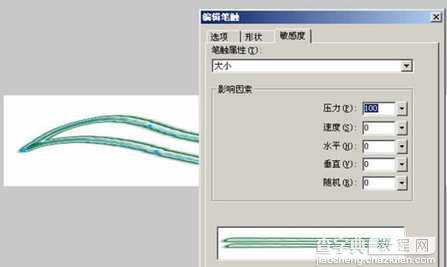 Fireworks笔触设置面板详解22