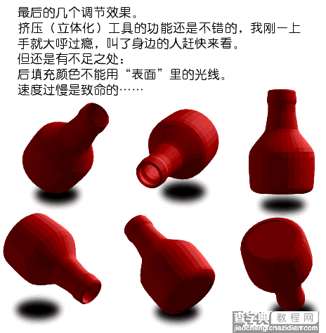 体验FreeHand MX的3D图形功能13