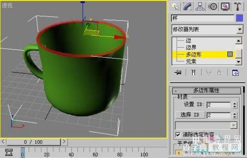 用3ds MAX制作逼真茶杯7