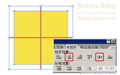 用Illustrator CS绘制精致立体骰子5