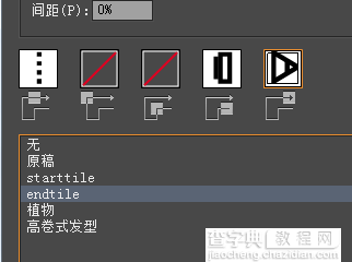 AI制作铅笔图案笔刷16