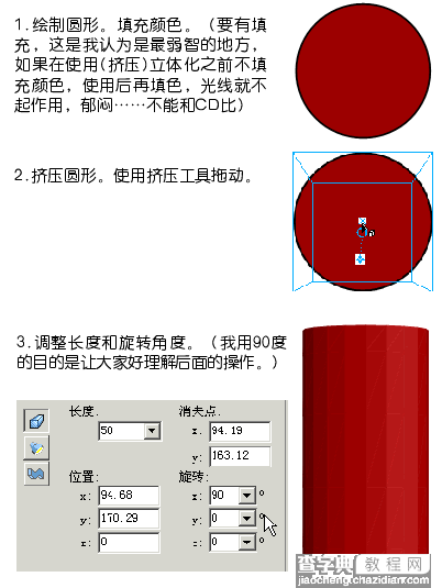 FreeHand运用中的常见问题33