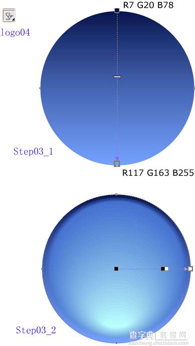 CORELDRAW制作水晶球效果5