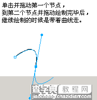 Fireworks 钢笔使用教程7