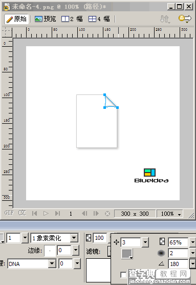 Fireworks 制作纸张卷边效果11