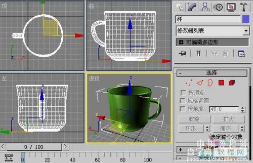 用3ds MAX制作逼真茶杯4