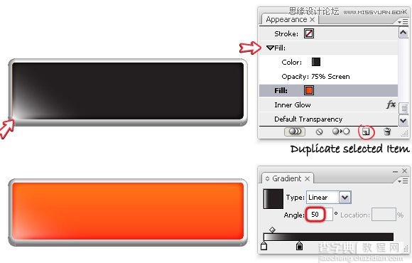 Illustrator使用3D效果制作质感的网页按钮8