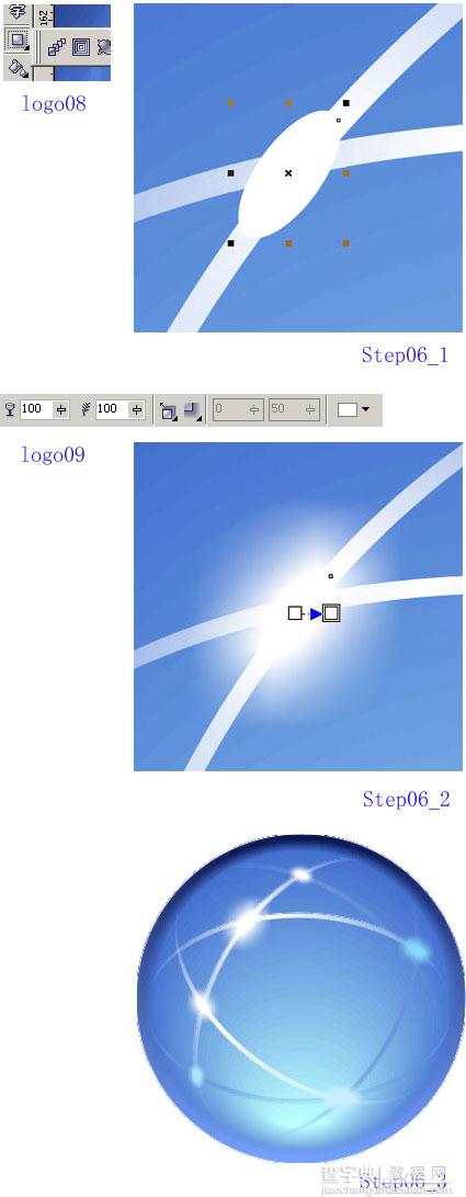 CORELDRAW制作水晶球效果8