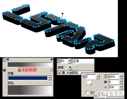 Firewoks制作质感立体文字8