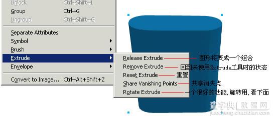 体验FreeHand MX的3D图形功能7