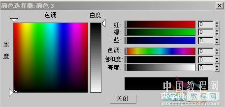 用3ds MAX制作逼真茶杯16