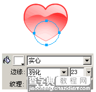 Fireworks制作水晶红心效果10